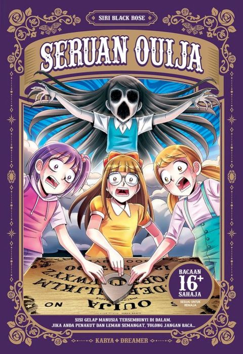 SIRI BLACK ROSE 07: SERUAN OUIJA(Kobo/電子書)