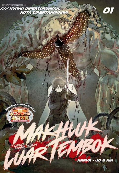 MAKHLUK LUAR TEMBOK 01