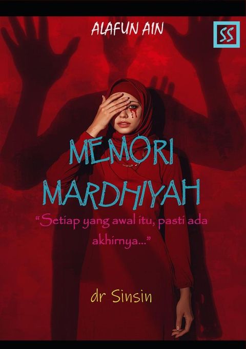 Memori Mardhiyah