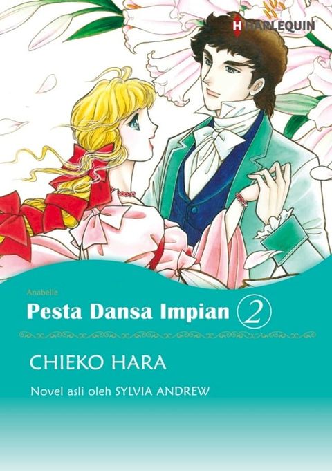 Pesta Dansa Impian2(Kobo/電子書)