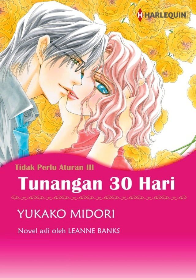  TUNANGAN 30 HARI(Kobo/電子書)