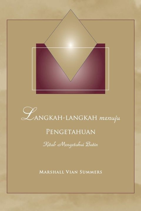 Langkah-Langkah menuju Pengetahuan (AH1-Indonesian Edition)(Kobo/電子書)