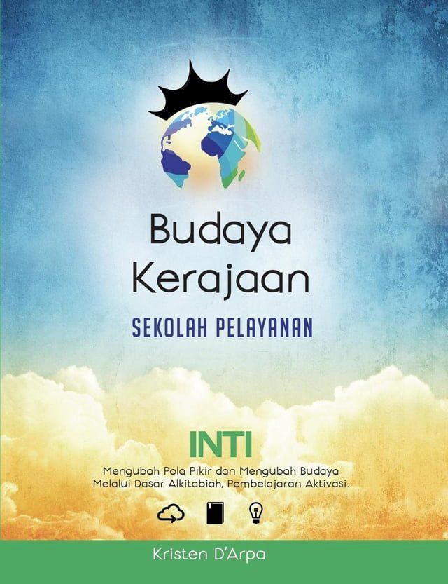  Sekolah Pelayanan Budaya Kerajaan: Inti(Kobo/電子書)