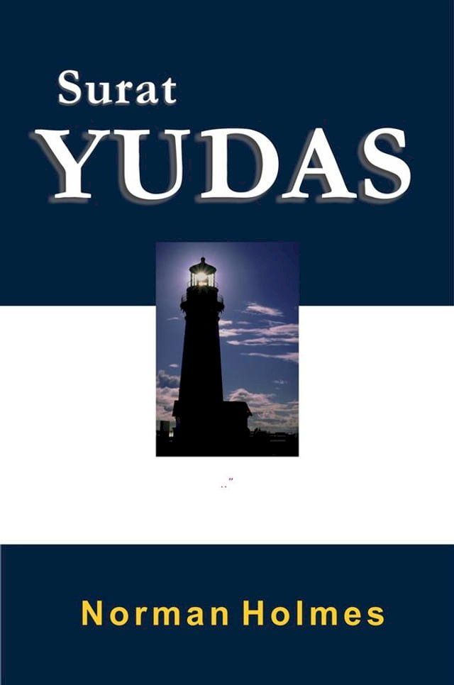  Surat Yudas(Kobo/電子書)