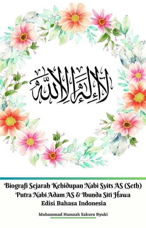 Biografi Sejarah Kehidupan Nabi Syits AS (Seth) Putra Nabi Adam AS & Ibunda Siti Hawa Edisi Bahasa Indonesia(Kobo/電子書)