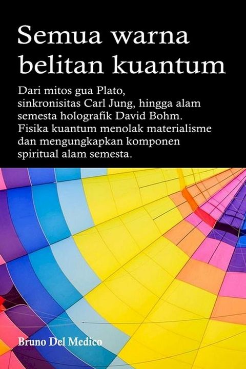 Semua warna belitan kuantum. Dari mitos gua Plato, sinkronisitas Carl Jung, hingga alam semesta holografik David Bohm(Kobo/電子書)