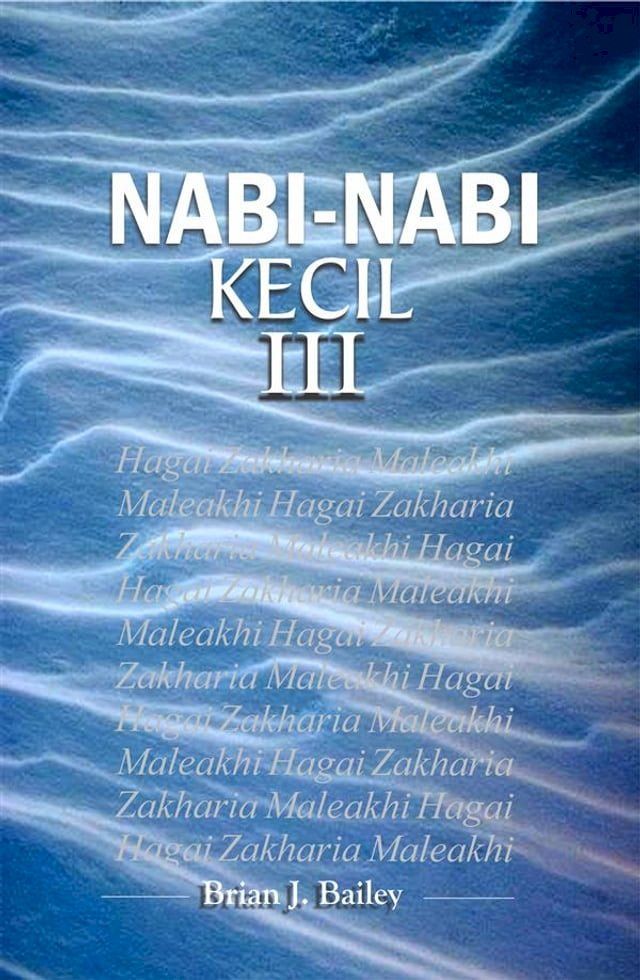  Nabi-Nabi Kecil III(Kobo/電子書)