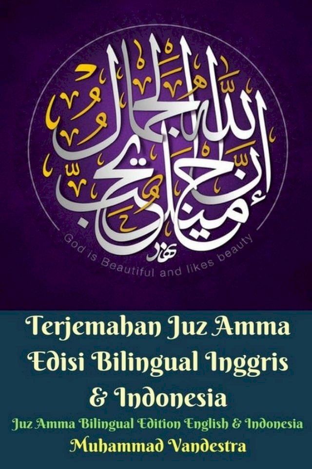  Terjemahan Juz Amma Edisi Bilingual Inggris & Indonesia (Juz Amma Bilingual Edition English & Indonesia)(Kobo/電子書)