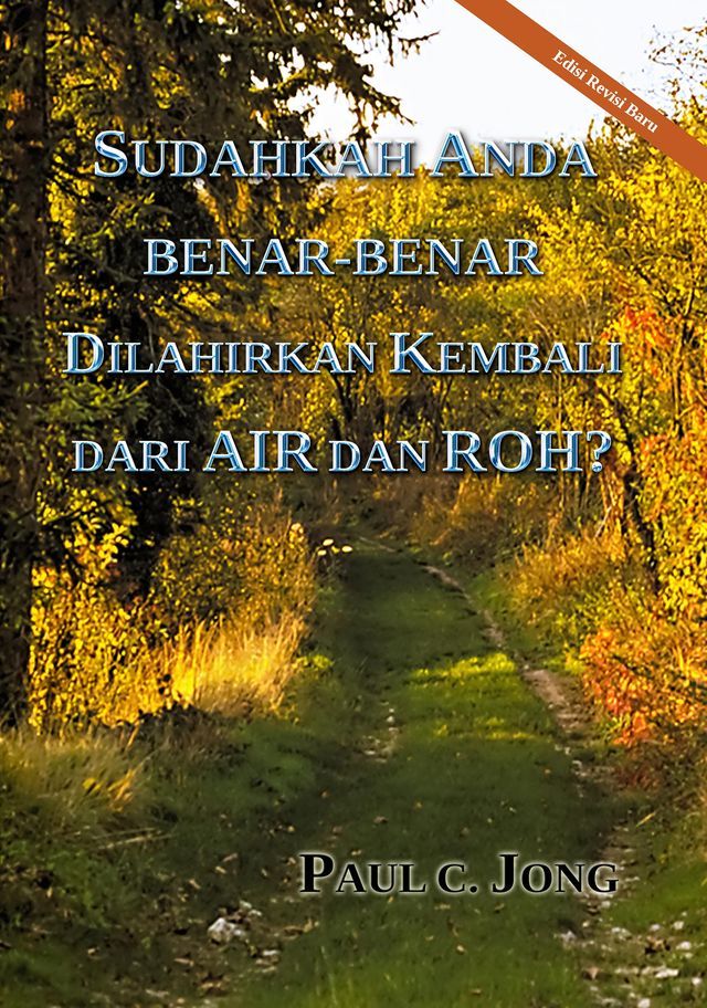  Sudahkah Anda Benar-Benar Dilahirkan Kembali dari Air dan Roh? [Edisi Revisi Baru](Kobo/電子書)