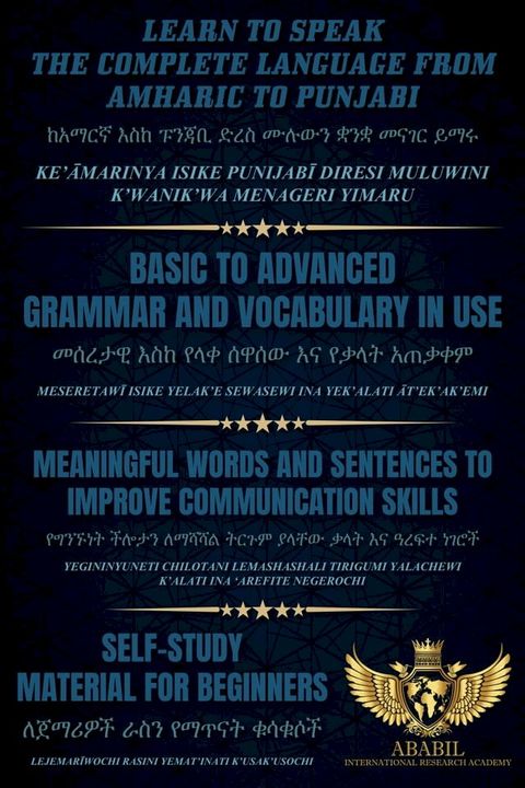 LEARN TO SPEAK THE COMPLETE LANGUAGE FROM AMHARIC TO PUNJABI