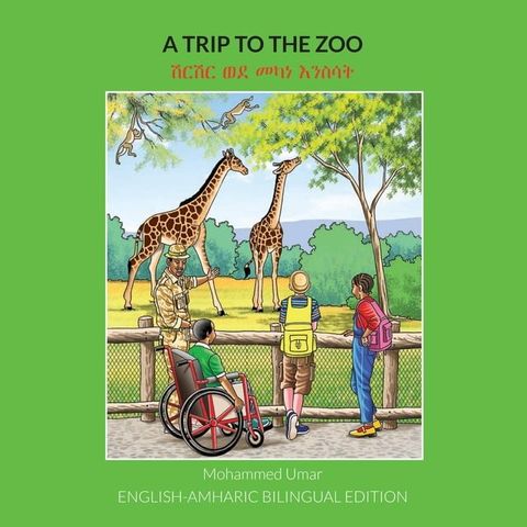 A Trip to the Zoo(Kobo/電子書)