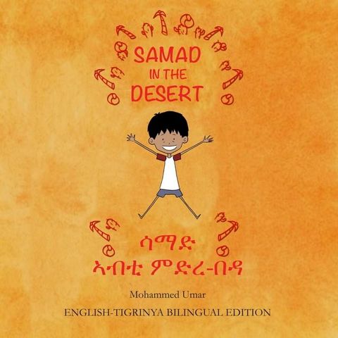 Samad in the Desert(Kobo/電子書)