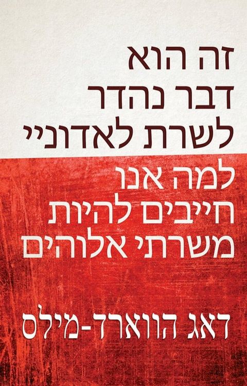 זה הוא דבר נהדר ...