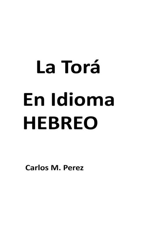 La Torá: En Idioma HEBREO(Kobo/電子書)