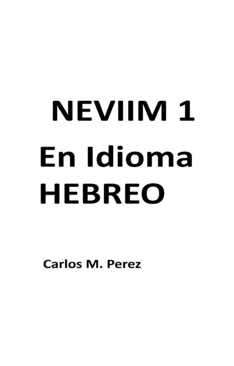 NEVIIM 1: En Idioma HEBREO(Kobo/電子書)
