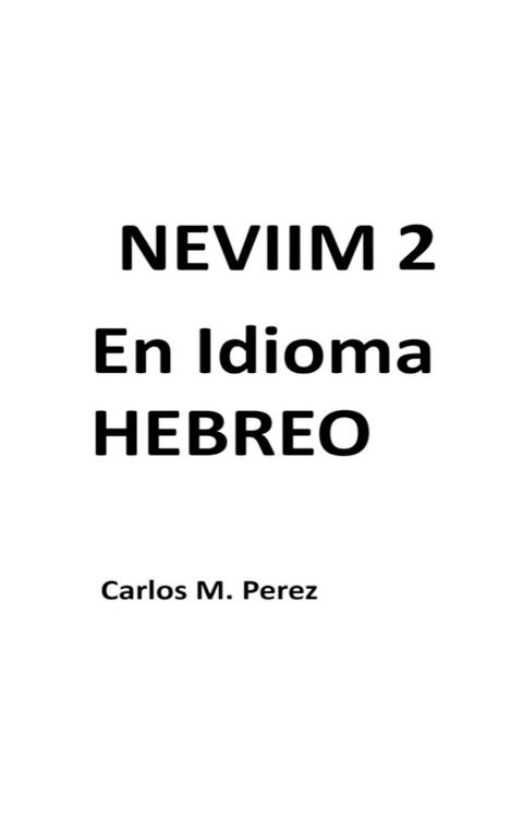 NEVIIM 2: En Idioma HEBREO(Kobo/電子書)