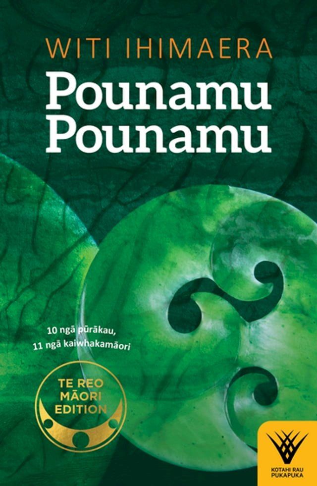  Pounamu Pounamu - Te reo Māori edition(Kobo/電子書)