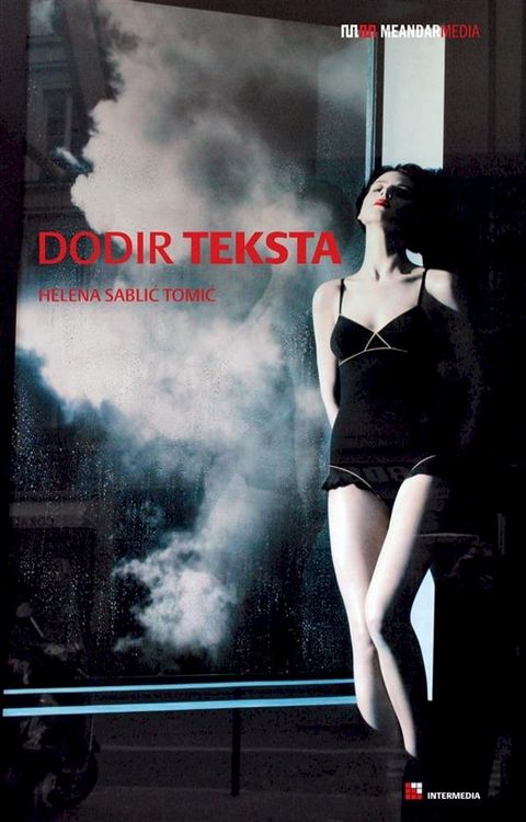 Dodir teksta(Kobo/電子書)