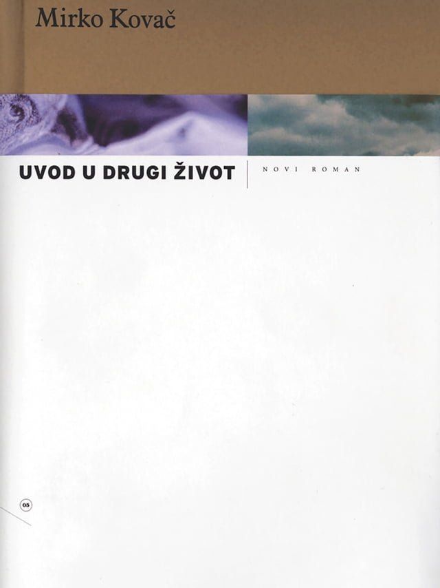  Uvod u drugi život(Kobo/電子書)