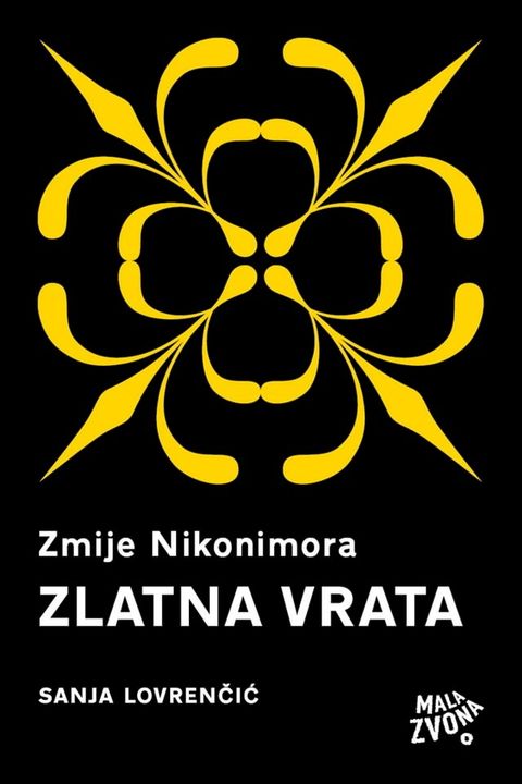 Zmije Nikonimora, 3. dio - Zlatna vrata(Kobo/電子書)