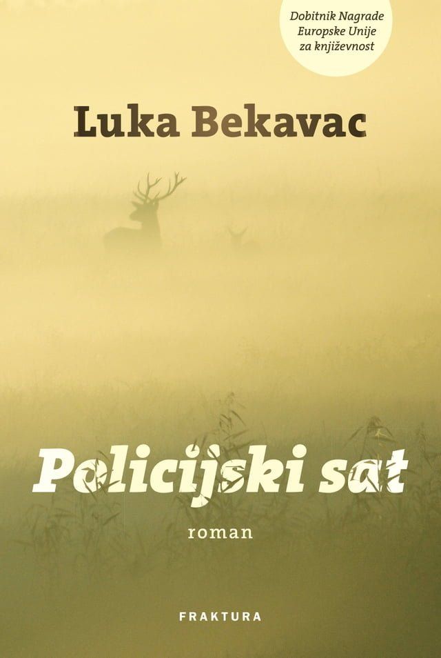  Policijski sat(Kobo/電子書)