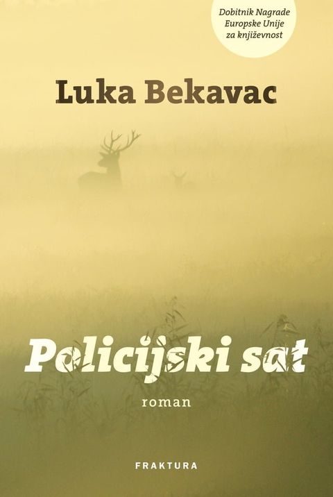 Policijski sat(Kobo/電子書)