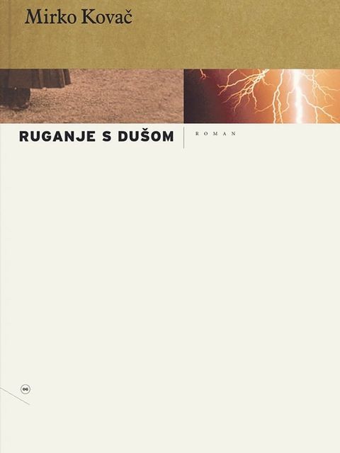 Ruganje s du&scaron;om(Kobo/電子書)