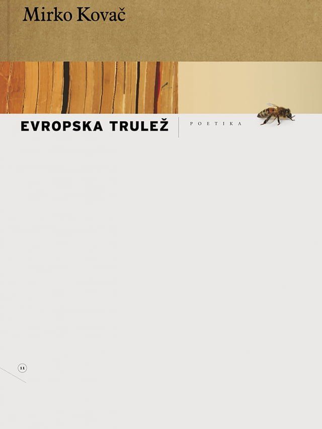  Evropska trulež(Kobo/電子書)