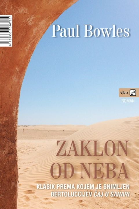 Zaklon od neba(Kobo/電子書)