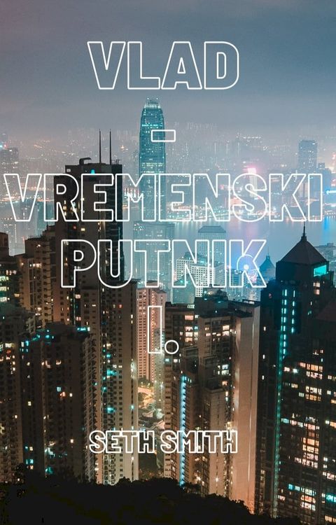 VLAD - VREMENSKI PUTNIK I.(Kobo/電子書)