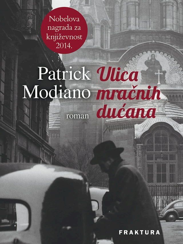  Ulica mračnih dućana(Kobo/電子書)