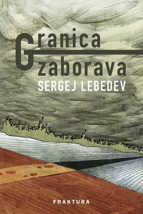 Granica zaborava(Kobo/電子書)