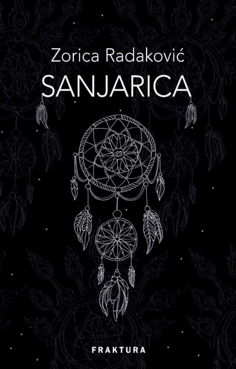 Sanjarica(Kobo/電子書)