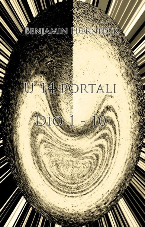 U 14 portali Dio 1 - 10(Kobo/電子書)