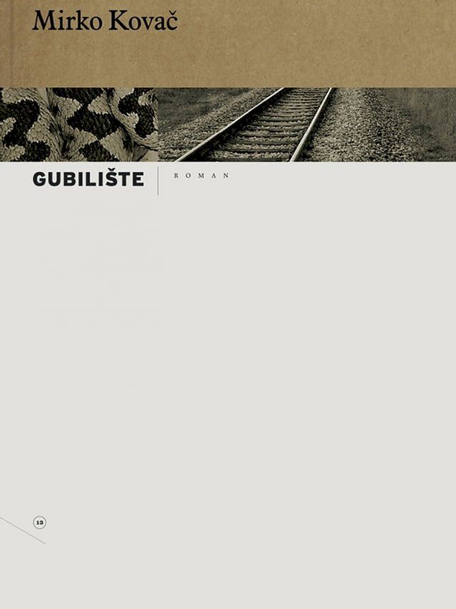  Gubili&scaron;te(Kobo/電子書)