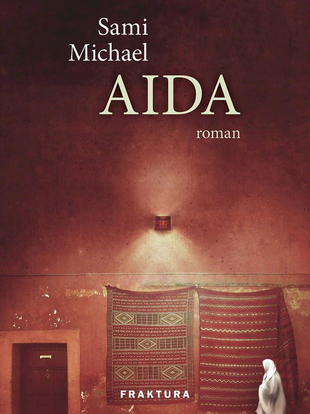  Aida(Kobo/電子書)