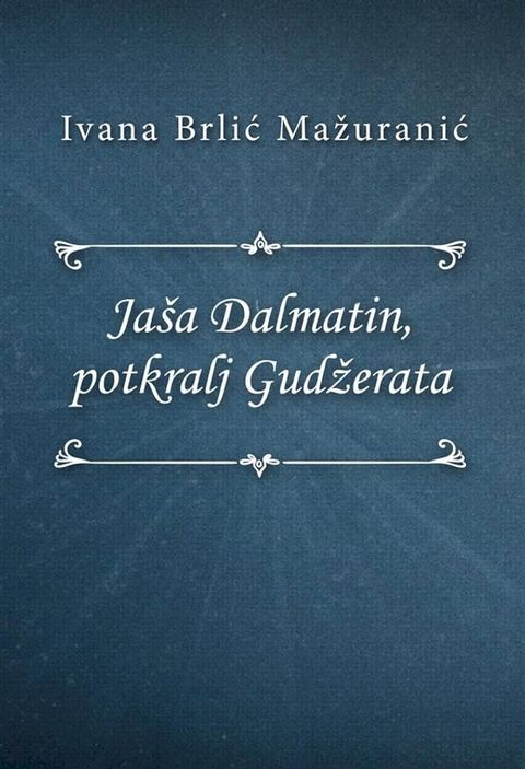 Ja&scaron;a Dalmatin, potkralj Gudžerata(Kobo/電子書)