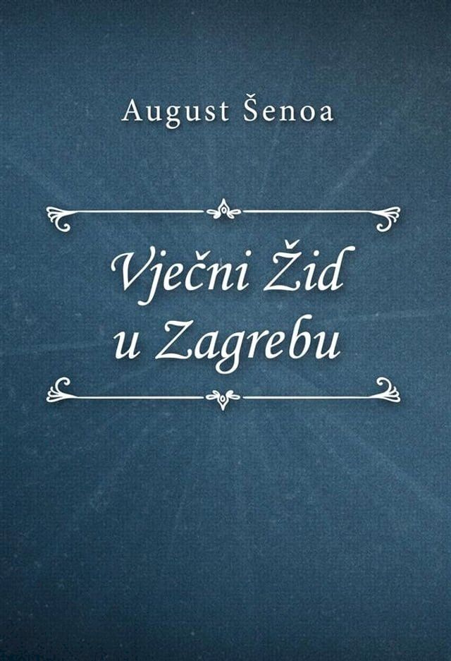  Vječni Žid u Zagrebu(Kobo/電子書)