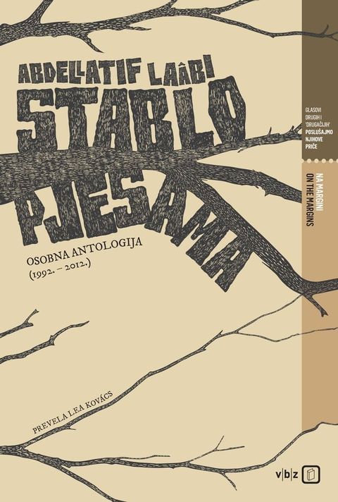 Stablo pjesama(Kobo/電子書)