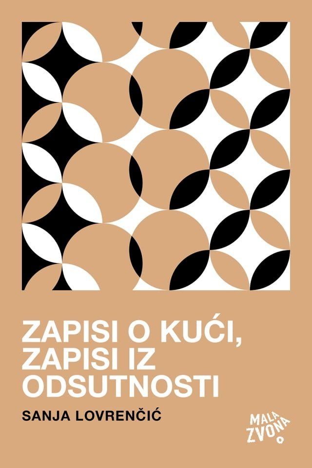  Zapisi o kući, zapisi iz odsutnosti(Kobo/電子書)