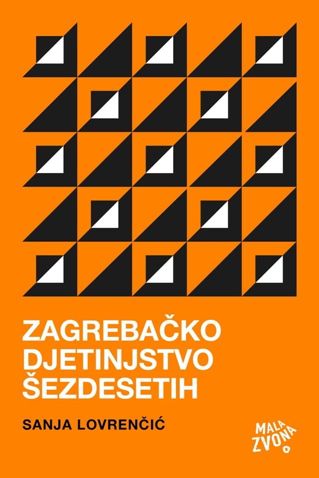  Zagrebačko djetinjstvo &scaron;ezdesetih(Kobo/電子書)