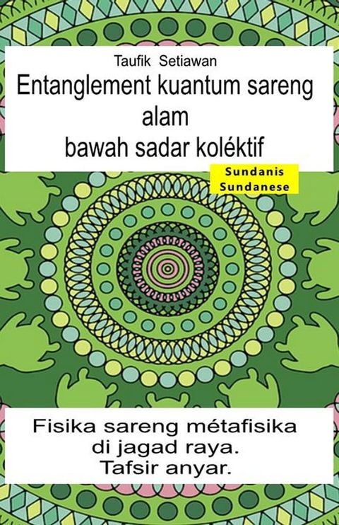 Entanglement kuantum sareng alam bawah sadar koléktif. Fisika sareng métafisika di jagad raya. Tafsir anyar(Kobo/電子書)
