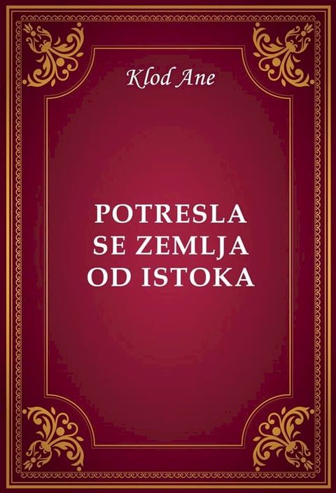 Potresla se zemlja od istoka(Kobo/電子書)