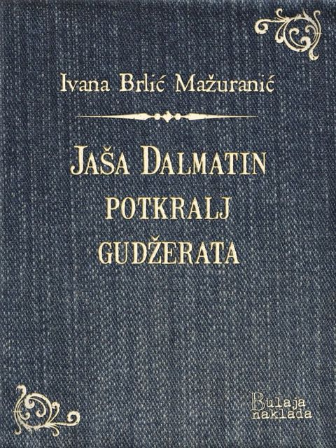 Ja&scaron;a Dalmatin potkralj Gudžerata(Kobo/電子書)