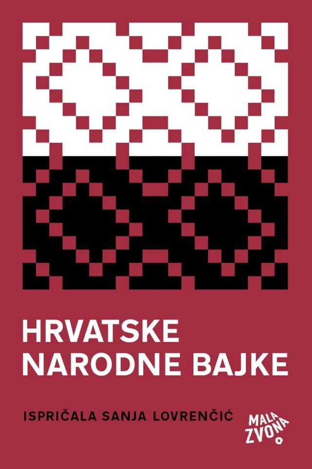  Hrvatske narodne bajke(Kobo/電子書)