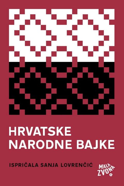 Hrvatske narodne bajke(Kobo/電子書)