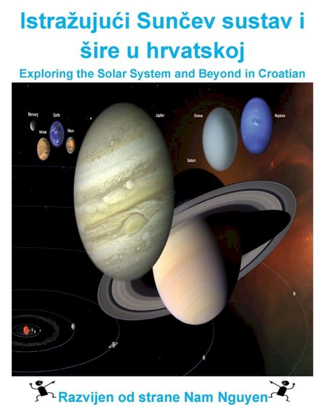  Istražujući Sunčev sustav i šire u hrvatskoj(Kobo/電子書)