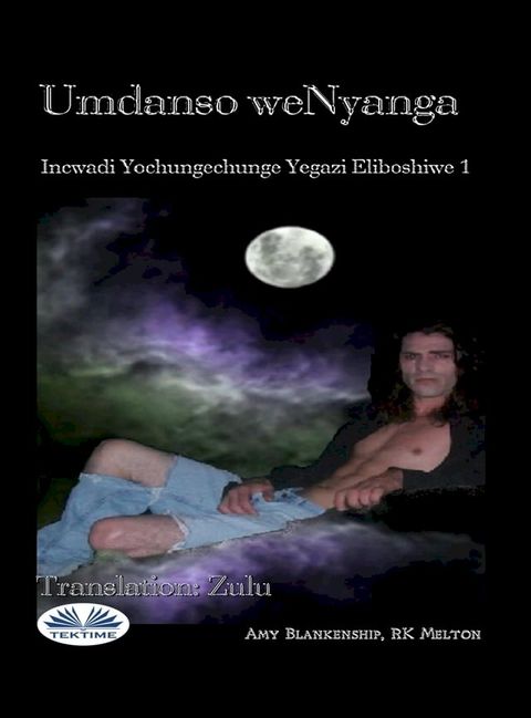 Umdanso WeNyanga
