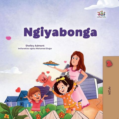 Ngiyabonga(Kobo/電子書)