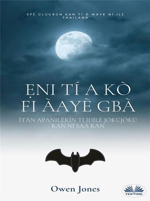 Ẹni Tí A Kò Fi Àayè Gbà